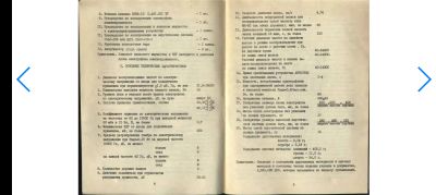 Лот: 25722249. Фото: 1. Вега 119. Виниловые проигрыватели и электрофоны