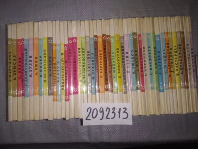 Лот: 21600879. Фото: 1. ок....(2092313) одним лотом 43... Художественная
