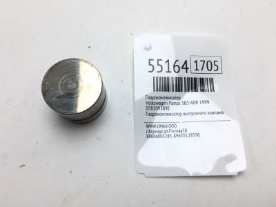 Лот: 20397367. Фото: 1. Гидрокомпенсатор Volkswagen Passat... Двигатель и элементы двигателя