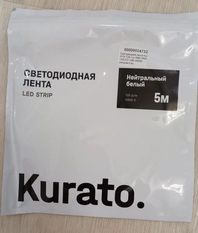 Лот: 24917571. Фото: 1. Лента светодиодная Kurato 2835-120SMD-12v-4000k-IP33-LUX... Светодиодная подсветка
