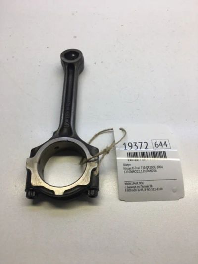 Лот: 20380664. Фото: 1. Шатун Nissan X-Trail 2004 121006N202... Двигатель и элементы двигателя