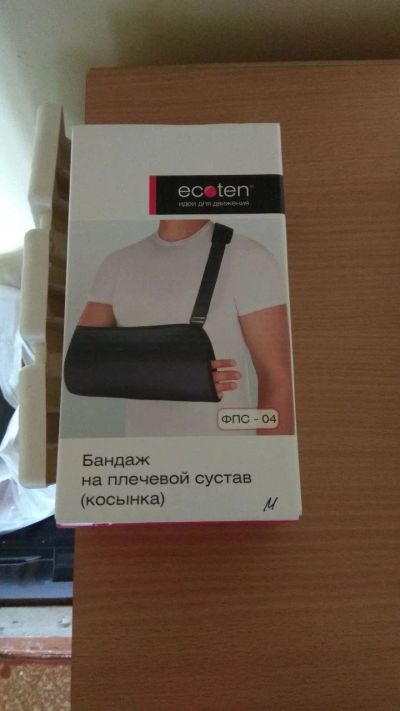 Лот: 13885933. Фото: 1. Ecoten (Бандаж на плечевой сустав... Ортопедические изделия
