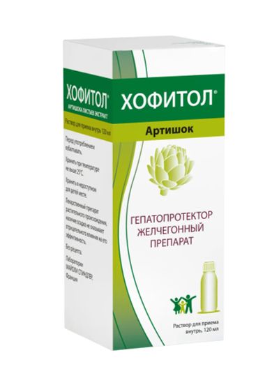 Лот: 23985048. Фото: 1. Хофитол фл.р-р 20г 100мл 120мл. Лекарства