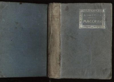 Лот: 6713388. Фото: 1. Писемский А. Ф. Полное собрание... Книги