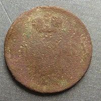 Лот: 19098424. Фото: 1. копейка Николай I 1854. Россия до 1917 года