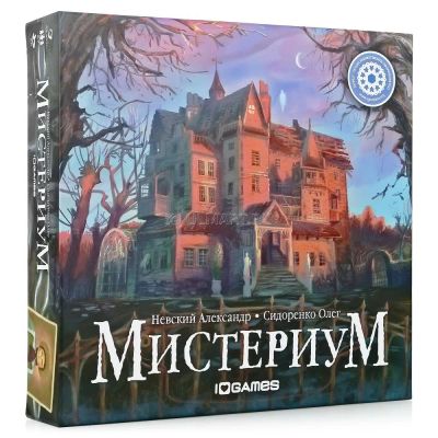 Лот: 11350199. Фото: 1. Настольная игра Мистериум. Настольные игры, карты