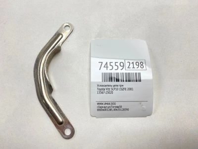 Лот: 21111726. Фото: 1. Успокоитель цепи ГРМ Toyota Vitz... Двигатель и элементы двигателя