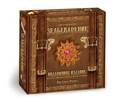 Лот: 4739141. Фото: 1. "Зельеварение, подарочное издание... Детские настольные игры