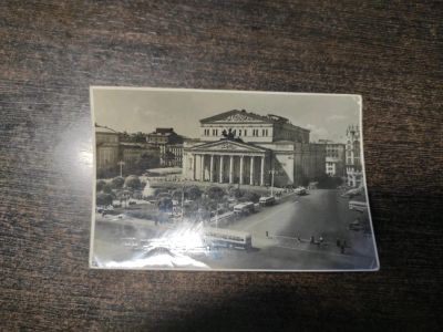 Лот: 18983200. Фото: 1. Почтовая карточка . Москва . Большой... Открытки, конверты