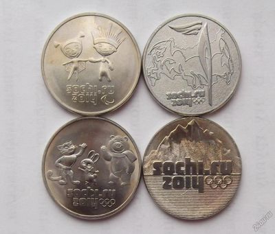 Лот: 5969591. Фото: 1. 4 монеты Сочи. Россия после 1991 года