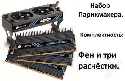 Лот: 406692. Фото: 1. Память DIMM DDR3 2048MBx3 PC15000... Оперативная память