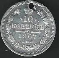 Лот: 8073511. Фото: 1. 10 копеек 1907 г Серебро. Россия до 1917 года