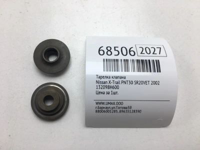 Лот: 20575392. Фото: 1. Тарелка клапана Nissan X-Trail... Двигатель и элементы двигателя