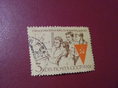 Лот: 16370107. Фото: 1. марка \20. Марки