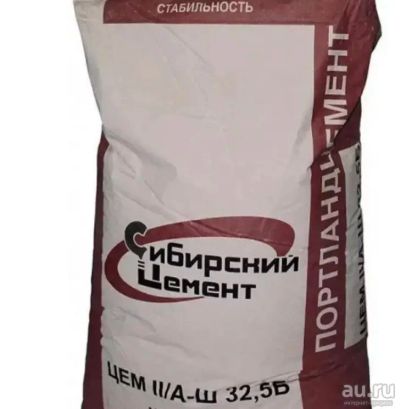 Лот: 16696118. Фото: 1. Цемент, практически 2 мешка по... Смеси, шпатлевки, цемент