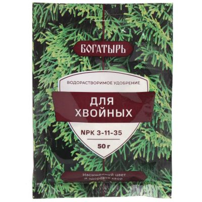 Лот: 24110815. Фото: 1. Удобрение Богатырь, хвойное, 50... Удобрения, химия