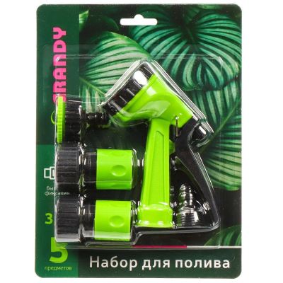 Лот: 24079081. Фото: 1. Набор для полива 5 предметов... Всё для полива