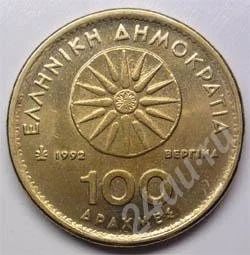 Лот: 200743. Фото: 1. Греция. 100 драхм 1992г. Большая... Европа