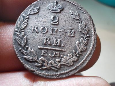 Лот: 15024422. Фото: 1. 2 копейки 1829 года, ЕМ-ИК. Хорошая... Россия до 1917 года