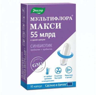 Лот: 23715135. Фото: 1. Эвалар мультифлора макси капс... Лекарства