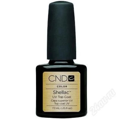 Лот: 1753393. Фото: 1. CND Shellac TOP COAT 0.25oz/7... Лак для ногтей
