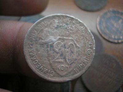 Лот: 9046393. Фото: 1. 20 копеек 1933 года. С рубля... Россия до 1917 года