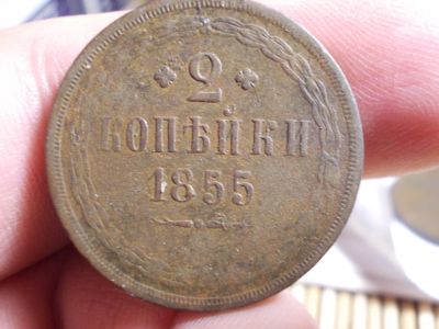Лот: 16623561. Фото: 1. Уникальная кладовая монета 2 копейки... Россия до 1917 года