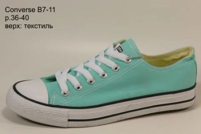 Лот: 7033095. Фото: 1. Кеды женские Converse ALL STAR... Кеды, кроссовки, слипоны