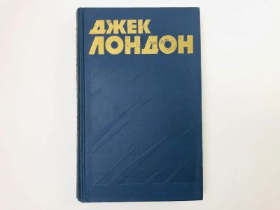 Лот: 23303329. Фото: 1. Собрание сочинений в тринадцати... Художественная