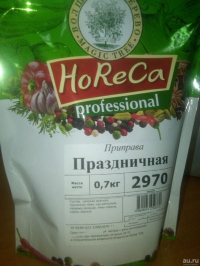 Лот: 13207900. Фото: 1. HoReCa приправа Праздничная ТМ... Приправы, специи