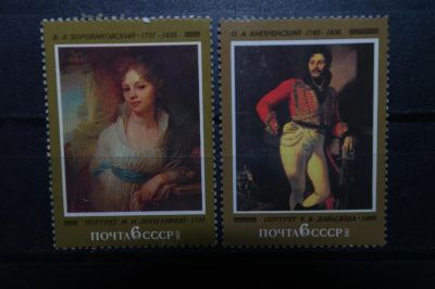 Лот: 3901275. Фото: 1. 1982 Русская живопись (5211-5212... Марки