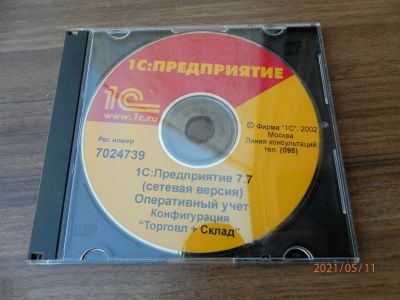 Лот: 17593742. Фото: 1. 1с предприятие 7.7 диск. Другое (компьютерные игры, игровые аккаунты, по)