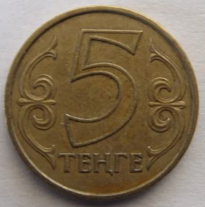 Лот: 20773880. Фото: 1. 5 тенге Казахстан 2004. Страны СНГ и Балтии