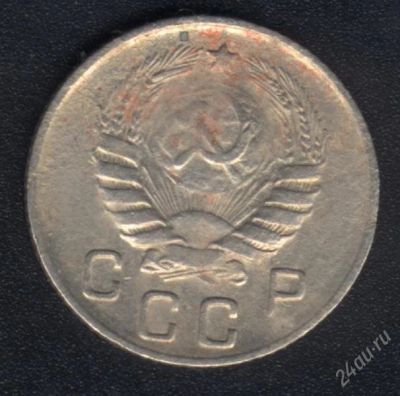 Лот: 1655616. Фото: 1. 10 копеек 1946 года. Россия и СССР 1917-1991 года