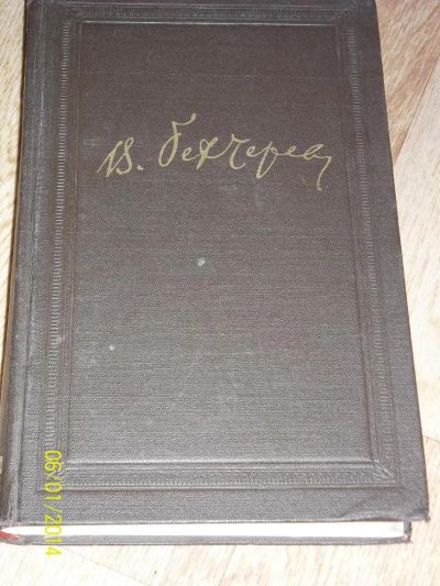Лот: 4156456. Фото: 1. В.М.Бехтерев.Избранные произведения... Другое (литература, книги)