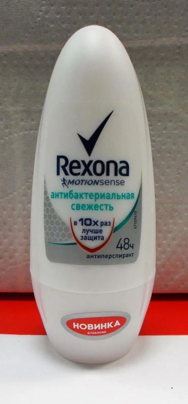 Лот: 9890210. Фото: 1. Rexona Motionsense 48ч антиперспирант-роликовый... Уход за телом