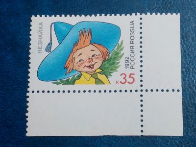 Лот: 25897639. Фото: 1. - Марки для Вашей коллекции. лот... Марки