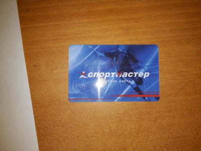 Лот: 6999010. Фото: 1. Карта спортмастер. Дисконтные карты