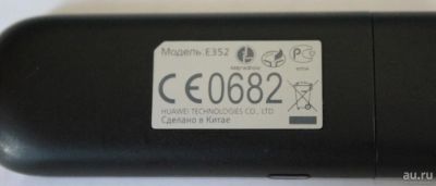 Лот: 9087833. Фото: 1. 3G модем Huawei E352. Беспроводные модемы