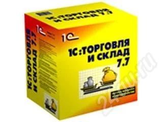 Лот: 230800. Фото: 1. 1С:Предприятие 7.7 Торговля+Склад. Оргтехника, ПО, серверы