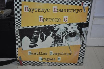 Лот: 8796828. Фото: 1. винил Наутилус Помпилиус-Бригада... Аудиозаписи
