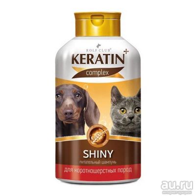 Лот: 17767337. Фото: 1. Шампунь Keratin+ (Кератин+) Shiny... Косметика для животных