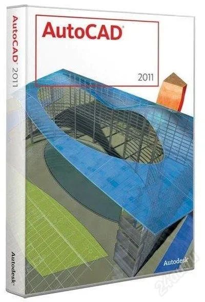 Лот: 1520892. Фото: 1. AutoCAD 2011 ML03 DVD EDU. Красноярск