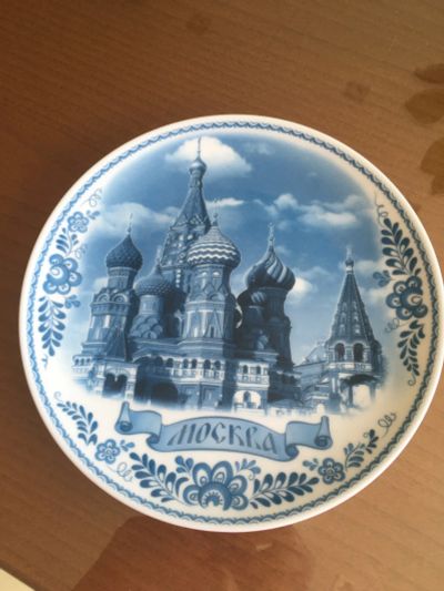 Лот: 22223905. Фото: 1. Фарфоровая тарелка Москва 20 см... Фарфор, керамика