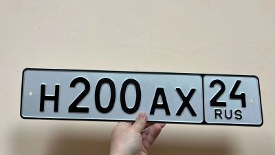 Лот: 17753434. Фото: 1. Гос номер Н 200 АХ 24. Госномера