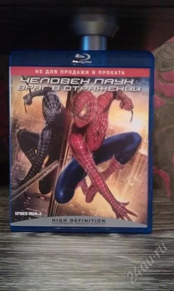 Лот: 2634446. Фото: 1. Диск Blu-ray человек паук. Видеозаписи, фильмы