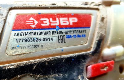 Лот: 16868223. Фото: 1. Шуруповёрт Зубр 12вольт абсолютно... Электроинструмент