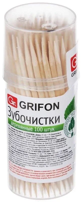 Лот: 16182123. Фото: 1. Зубочистки из дерева FROM SIBERIA... Другое (хозтовары)