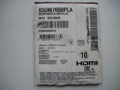 Лот: 23340286. Фото: 1. Телевизор LG 65" (164 см) неисправен. Телевизоры