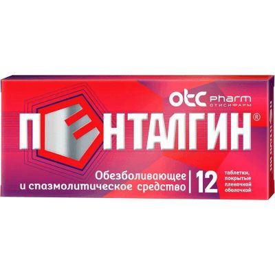 Лот: 23905532. Фото: 1. Пенталгин таблетки 12 шт. Лекарства